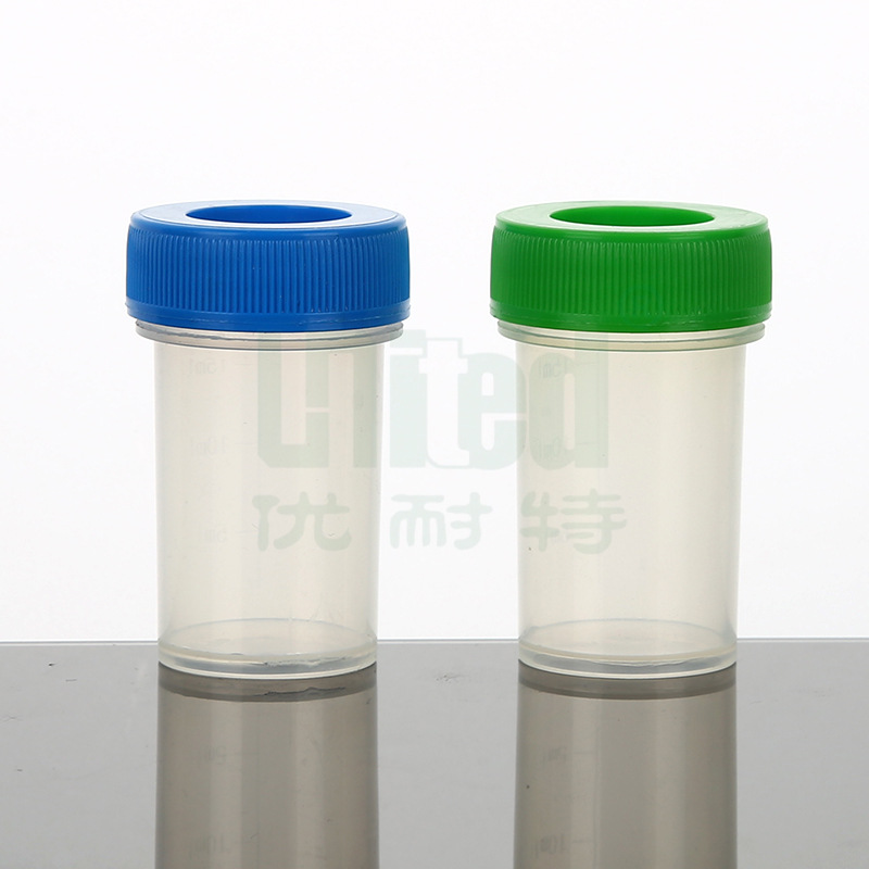 20ml采样杯 /取精杯
